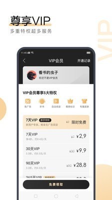 金沙乐娱APP下载